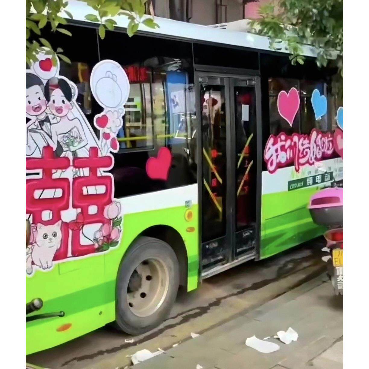 结婚大车公车车结婚礼客车装饰卡贴不掉胶无痕黑胶贴DIY造型通UFZ