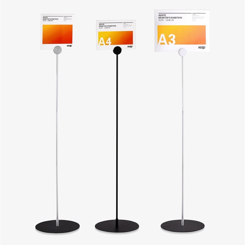 瑞普新款展示架指示牌A3落地式广告牌商场海报展示牌立牌导向牌A4