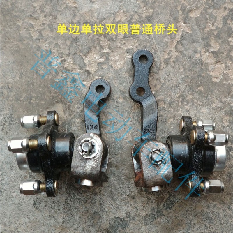 电动三四轮车前桥配件 电动汽车前桥 方向机总成  电动车单拉桥头