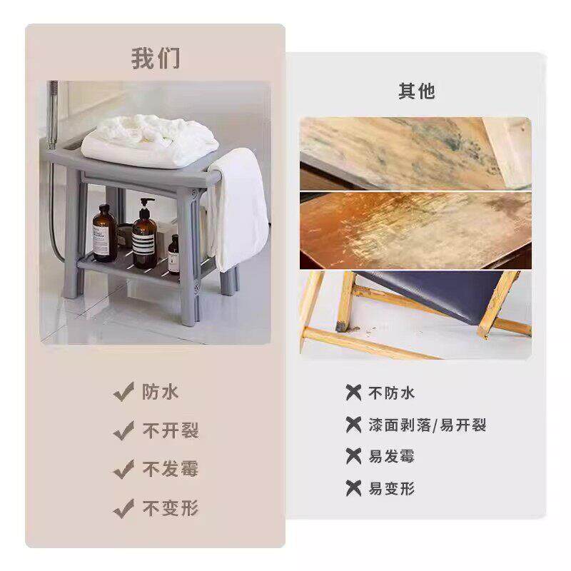 澡浴室凳老防滑稳固孕妇专用洗淋浴浴室凳换坐凳收纳家用板凳鞋人