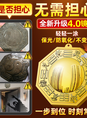 八卦镜凸镜门口化纯镇店铺阳台黄铜凹面镜窗户九宫平面太极大门