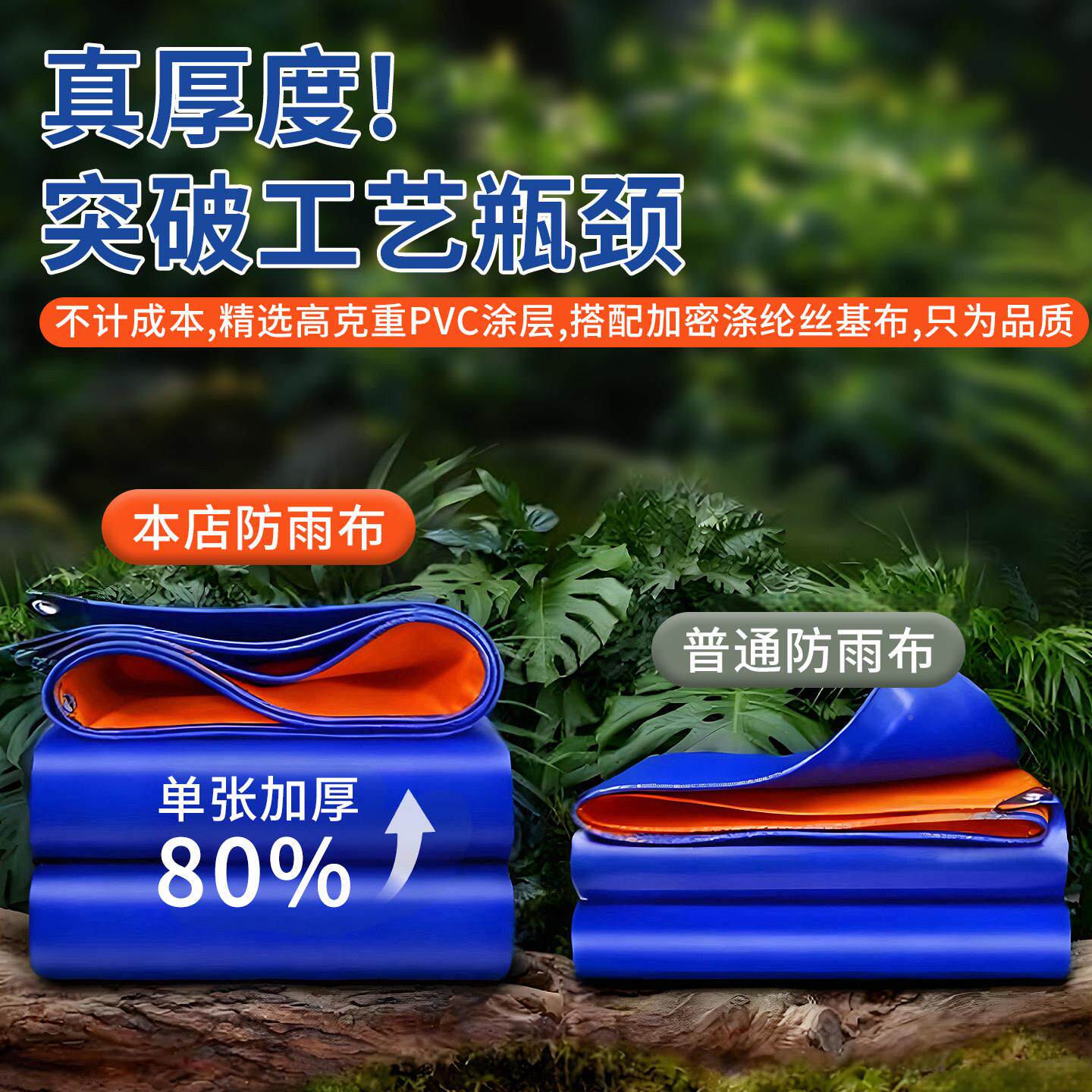 布游泳池盖临时覆防雨加厚耐磨防尘落叶泳#g8防雨池防护防布易铺