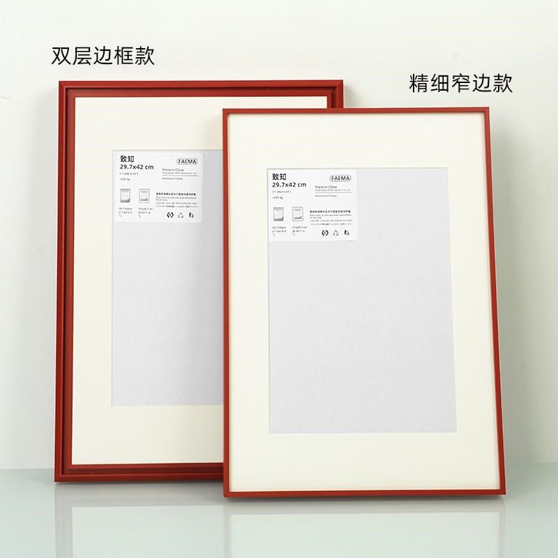 红色铝合金相框空框挂墙窄边画框装裱带卡纸留白拼图框广告海报框图片