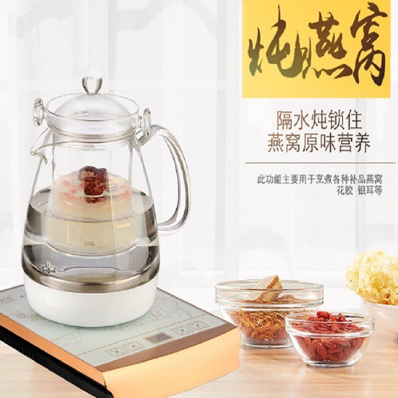 灿博养生壶全自动燕窝机高硼硅炖盅多功能家用办公烧水煮花茶锅。