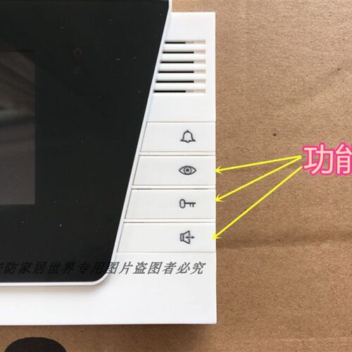 立林V26可视对讲门铃 JB-2003VCWv16户户彩色分机 L8-5004VCW家用