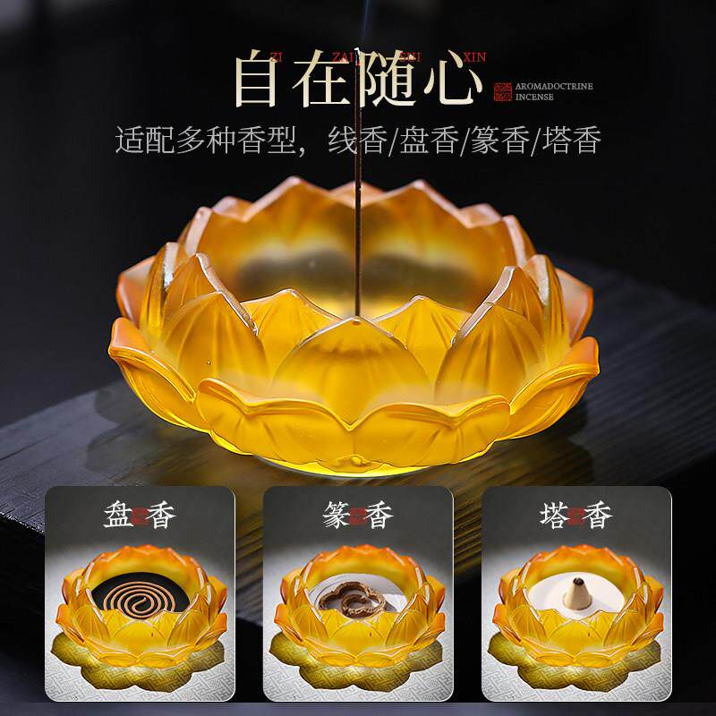大炉号供琉璃莲花香插香家用奉环香底线香座不落琉璃莲台灰薰香炉