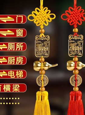 五帝钱挂件对门对电梯入户门对楼梯邻居麒麟纯黄铜葫芦铜钱挂饰