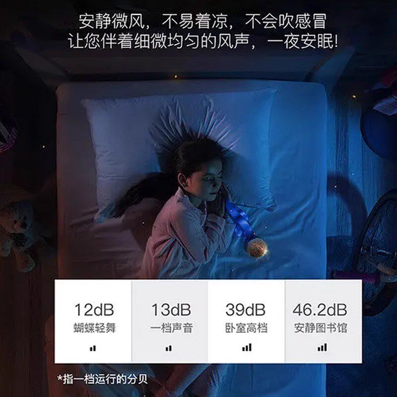 全光谱北美黑胡桃木无扇叶吸顶灯新中式客厅卧室餐厅智能风扇灯
