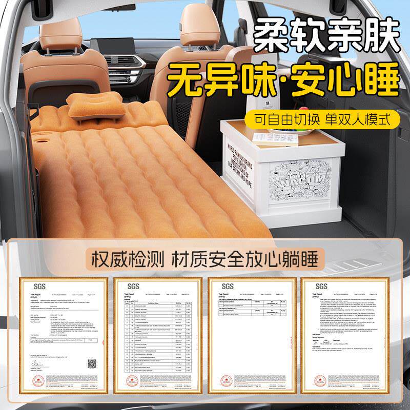 车载床车垫汽充气su专用后备车箱睡觉v垫内神器睡垫车用爱马橙后