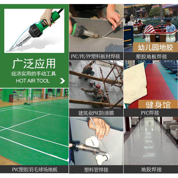 金裕升热PVC焊枪2000W胶塑焊地板革焊接大功率线pp板DSH-D1\/材熔