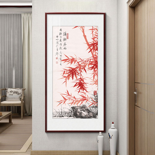 启功竹石图新中式玄关装饰画入户竖版竹子挂画客厅茶室禅意壁画