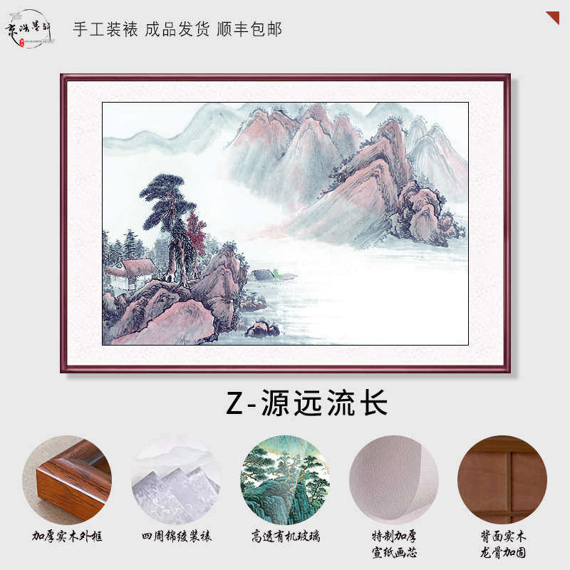 新中式水墨山水画玄关装饰画禅意茶室小尺寸客厅餐厅挂画书房壁画