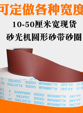 JB-5软布卷4.5寸打磨卷砂布带手砂皮800砂纸家具撕砂布木工目