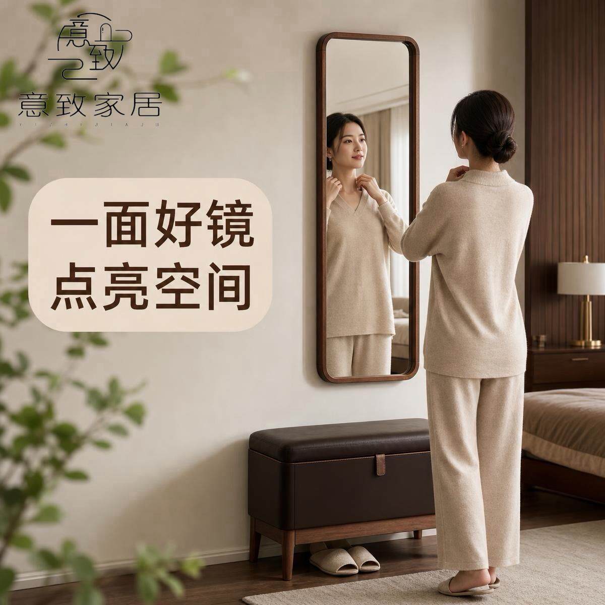 实木晶圆角镜子穿衣镜全身镜落地F1027壁家用卧镜室试挂衣镜金高
