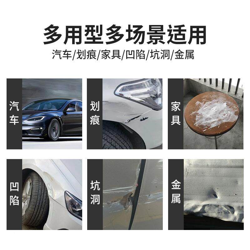 浩强机原子灰汽车补漆土膏汽车建材油漆画划痕修补车金漆钣修覆用