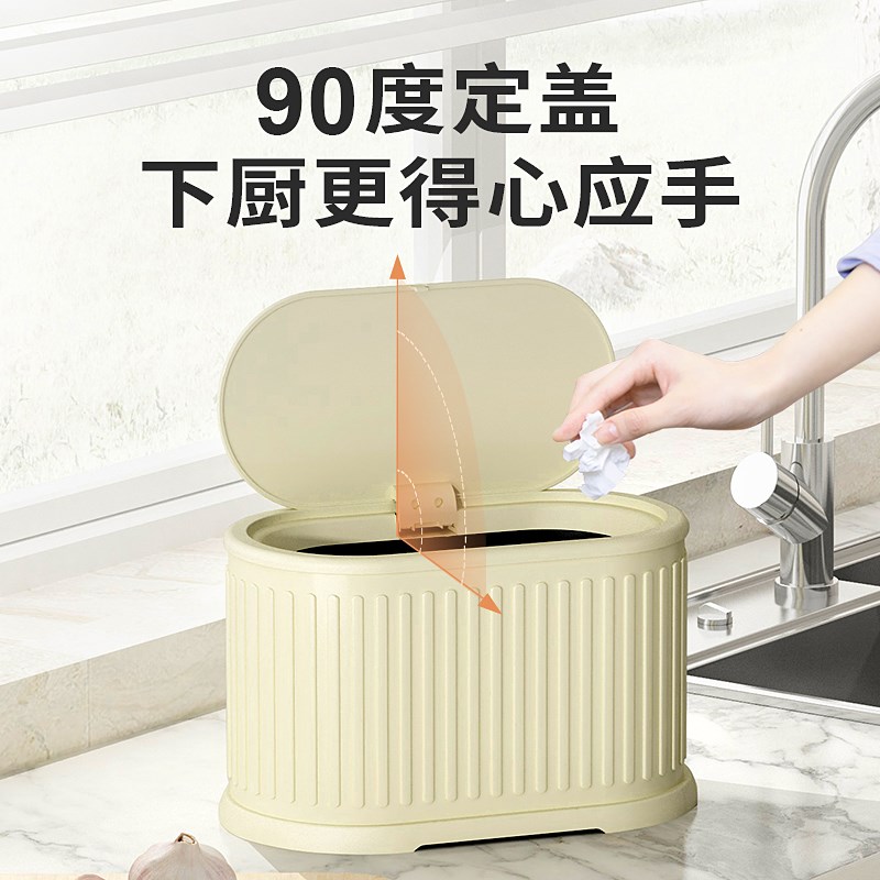 JF桌面垃圾桶家用厨房挂式带盖按压高颜值办公室桌上迷你可爱小号