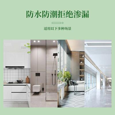 东方雨虹JSA101聚合物防水涂料漆屋顶楼顶卫生间补漏防渗