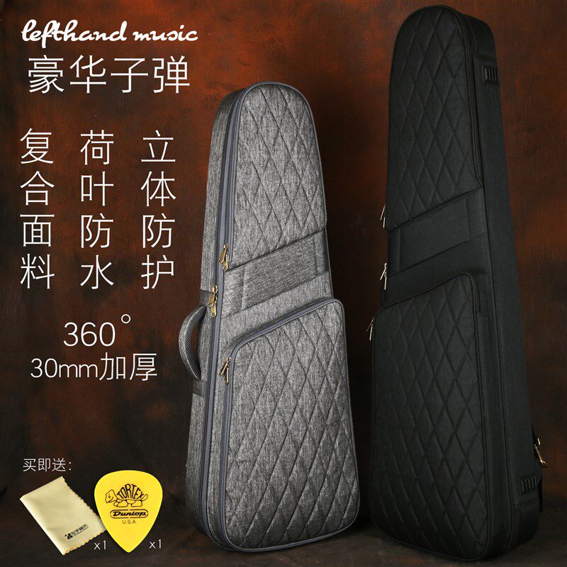 豪华立体防护加绒加厚加棉防水个性双肩电吉他贝斯司琴包套盒袋箱
