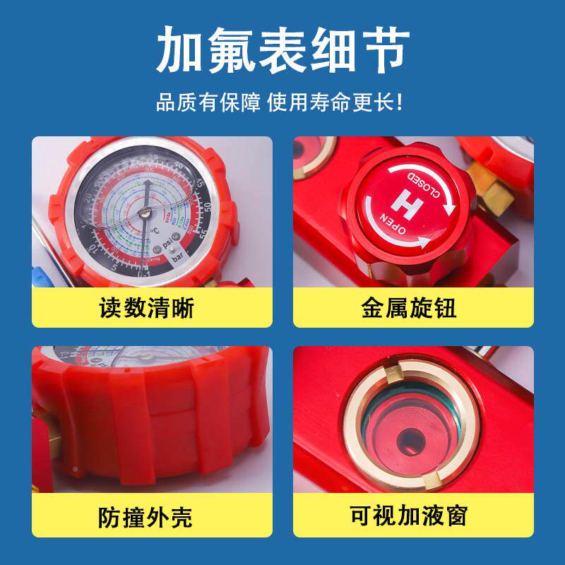 机双表套装空调加双氟雪种冷媒汽车空表调双表加芯氟表双表压力表