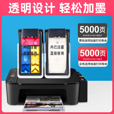 适用佳能PG445墨盒CL446TS3140304MG2440304029403140IP28402545S