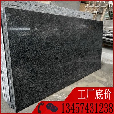 天然花岗岩大理石材芝麻黑火烧板光面钟山青麻石板材g654广场地砖