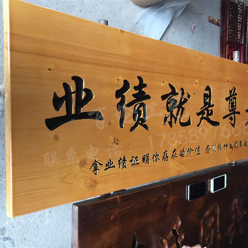 开业门头牌匾仿古实木牌匾定做书法雕刻雕刻字匾对联门匾牌