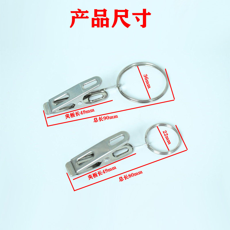 不锈钢圆环窗帘夹子挂钩开口挂环圆圈配件浴帘金属窗帘环活扣挂环