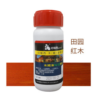 切瑞西木蜡油木油色浆色精擦色宝涂料木油漆木器漆木漆家具漆调色