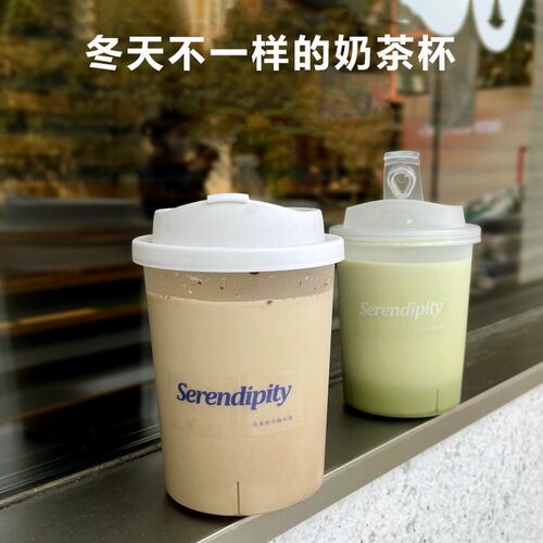 2023可装热饮奶茶杯一次性塑料杯子带盖饮料奶茶店专用嘟嘟直男杯