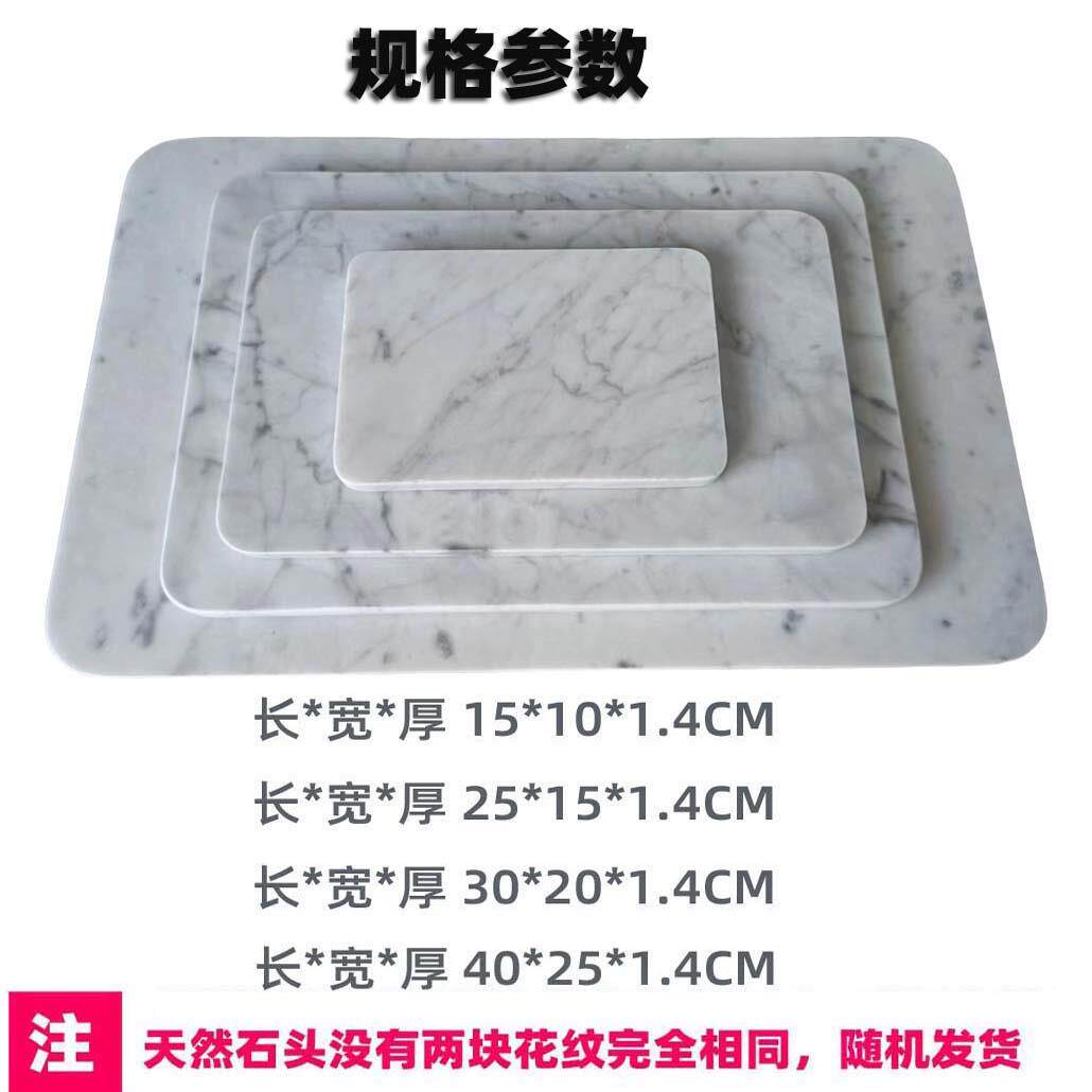 长方形天理石盘西简约平板水C101果寿司蛋糕非陶瓷餐高档石大材托
