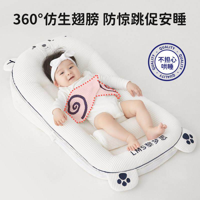 CID床中床婴儿神生睡窝安睡斜防坡枕二合一安抚睡觉吐奶喂奶新躺