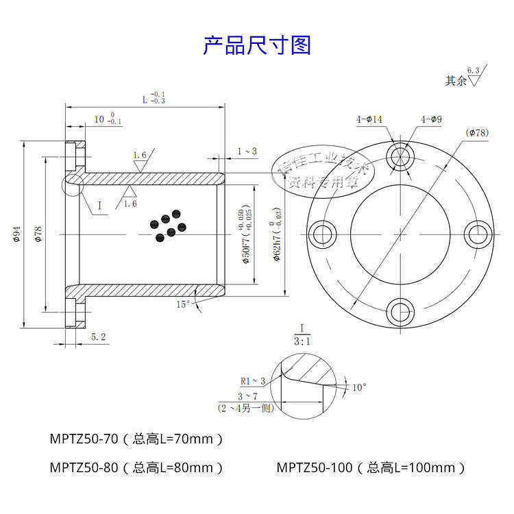 石墨铜套轴承圆法兰米大自润滑量轴套优惠100米MPTZ50-70思型80