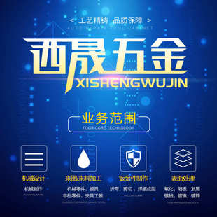 精密机械五金零件加工定制压标定做来图件加工铆零件CNC非车削