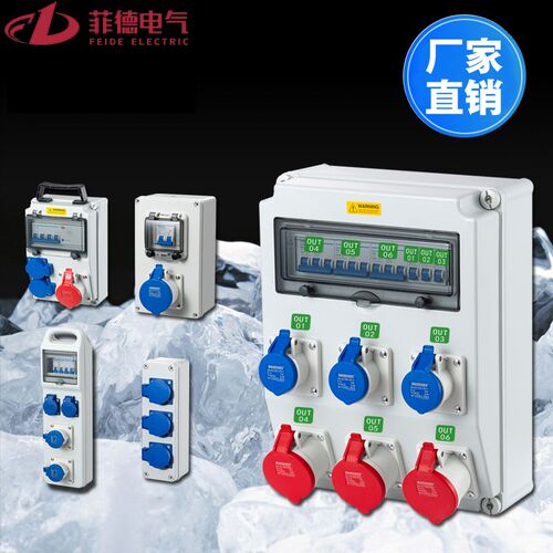 防水工业插座箱室外配电源箱户外手提式检修塑料工地临时开关小箱