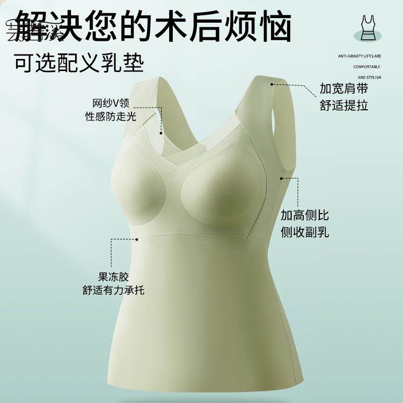 义乳文胸带背心乳腺切吊除后专用内衣女士假术无KKX痕胸罩薄款胸