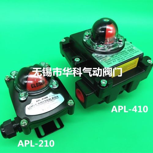 APL-410防爆限位开关 气动门回信器APL-210N 带反馈带支架回讯