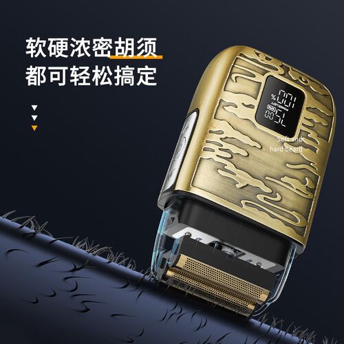 迷你便携式电动剃须刀 全身水洗士理发器 小巧二合一多功能套装