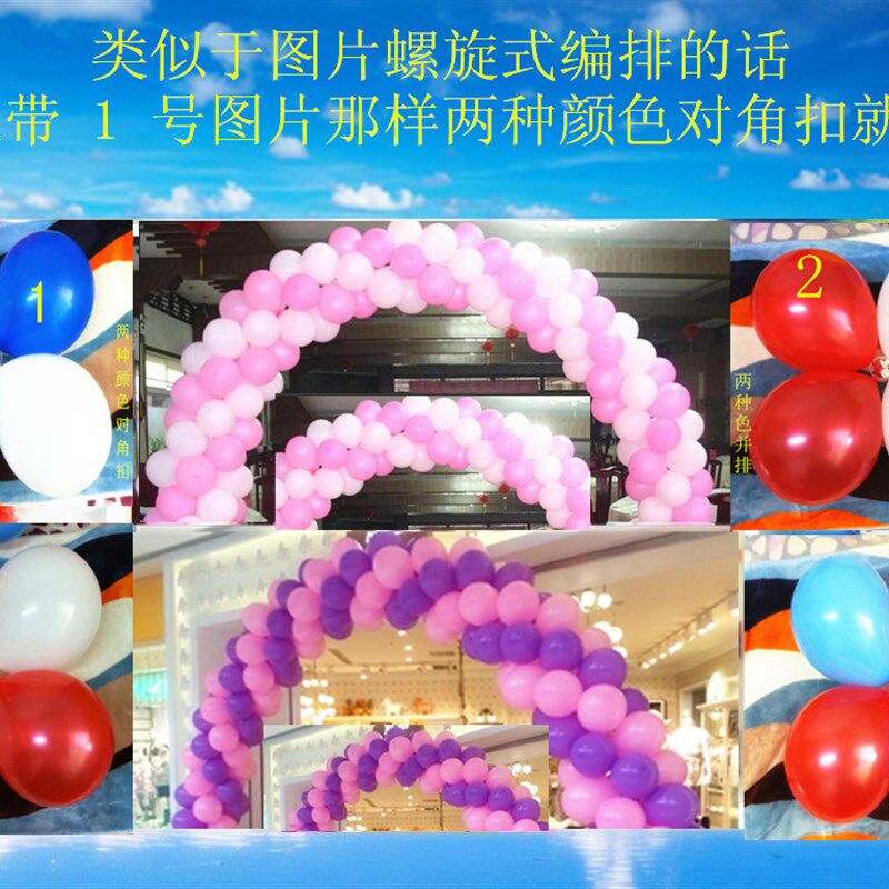 印字气球彩色气球拱门开业庆典可折叠拆卸气球门架子底座杆子支架