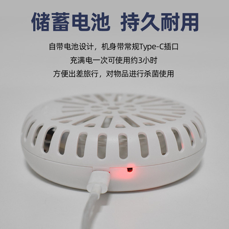 小而美充电款车载灭菌灯衣柜鞋柜房间消毒用移动便携式磁吸碗柜灯