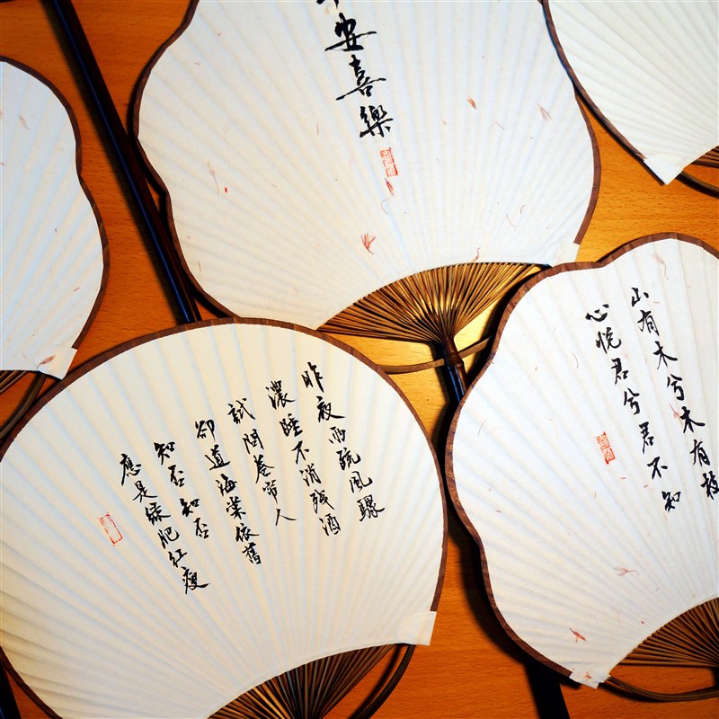 团扇定制新中式书法手写题字中国风汉服古风宫扇旗袍宣纸空白演出