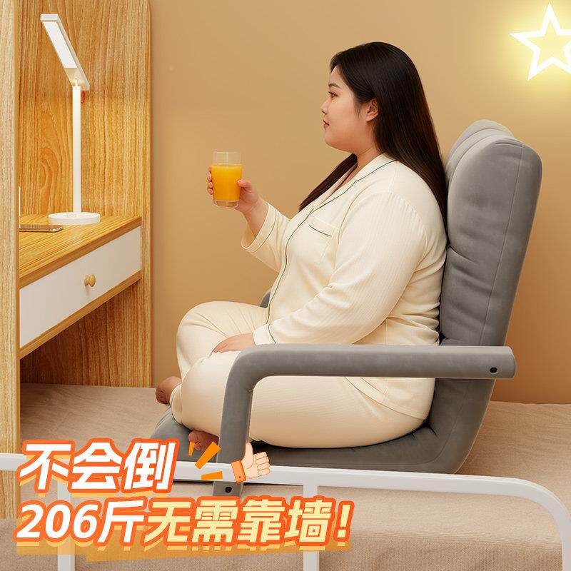 懒人沙发榻榻米折叠阳小户型飘凳单人宿舍台床上电脑背靠窗2113座
