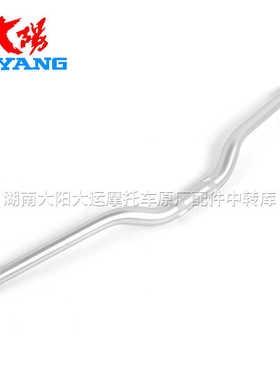 大阳摩托车原厂配件ADV150T-36/37把手车把杆龙头把方向