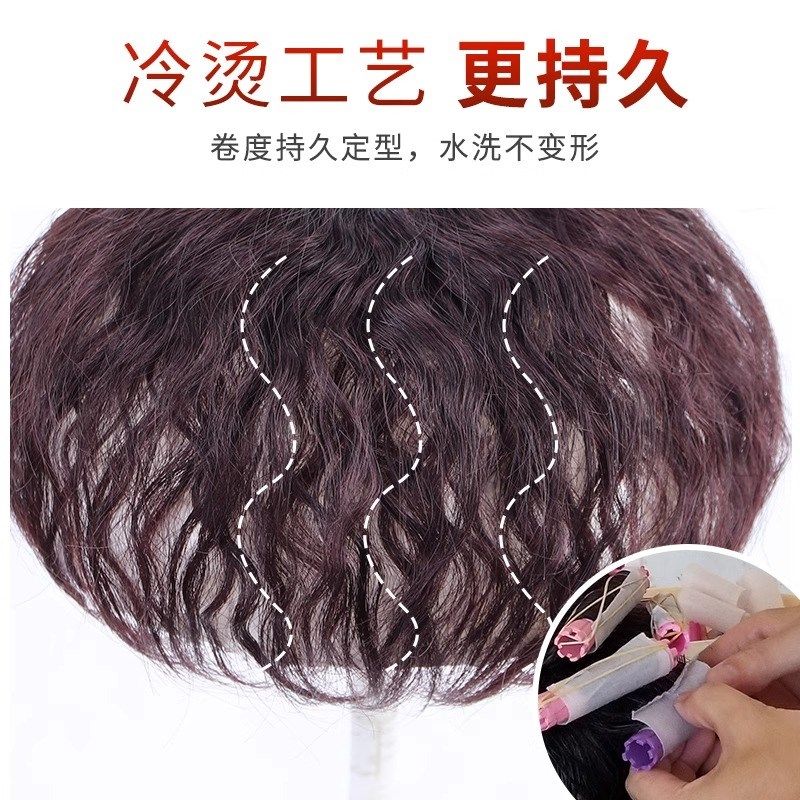 头顶补发片女短卷发一片式玉米烫蓬松假发片真发无痕遮白发补发块