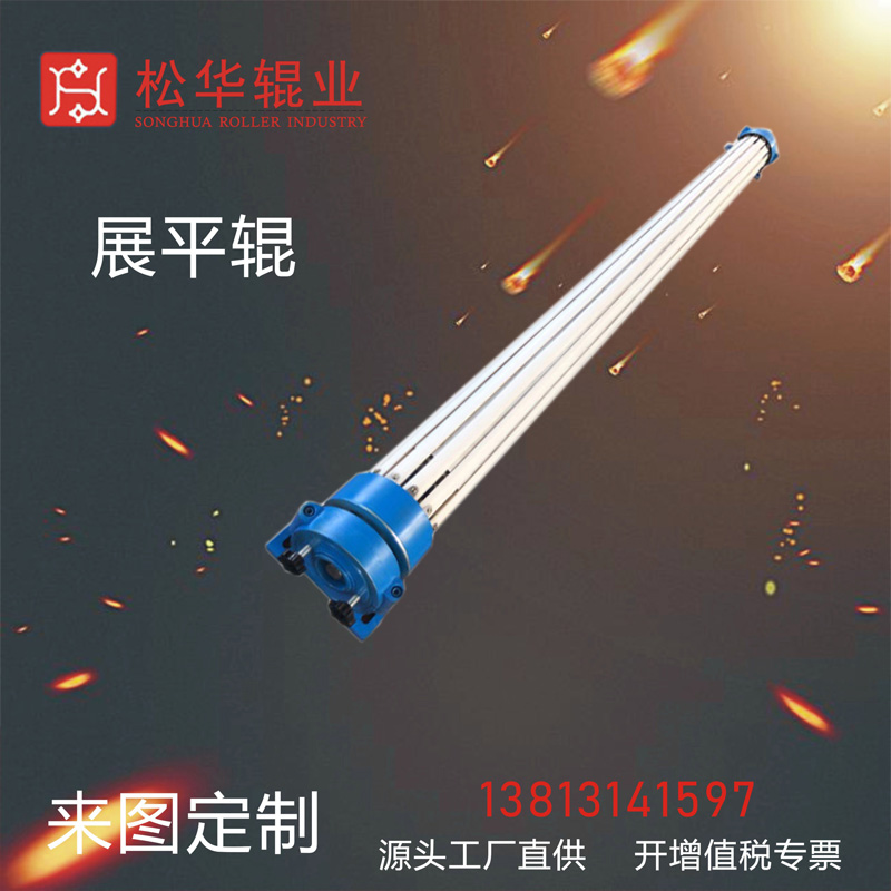 定做包胶无动力耐高温硅胶条舒展辊偏心调节展平除皱滚筒滚桶定制