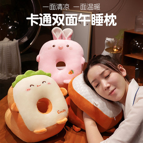 卡通冰豆豆午睡枕趴睡枕头办公室午休专用学生教室儿童睡觉抱枕女