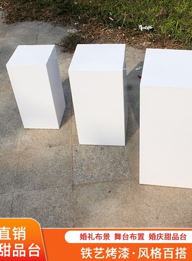 新款婚庆道具铁艺方柱路引橱窗布置白色甜品台长方体婚礼舞台装饰