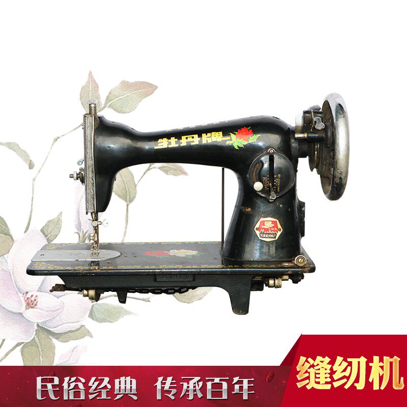 民俗怀旧物件收藏杂项老式台式缝纫机机头家用装饰摆件(不可用)