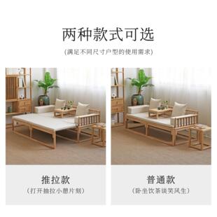 罗汉床新中式实木推拉床榆木贵妃茶室白蜡小户型木客厅沙发原木榻