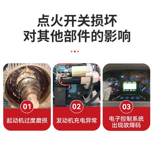 东方红拖拉机点火开关启动钥匙电打火门锁总成JK401C原厂配件大全