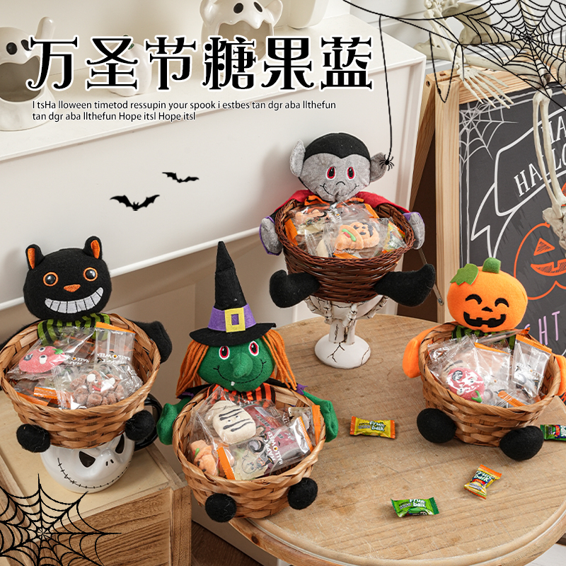 万圣节装饰道具南瓜女巫讨糖果篮桌面装扮氛围布置店铺幼儿园摆件